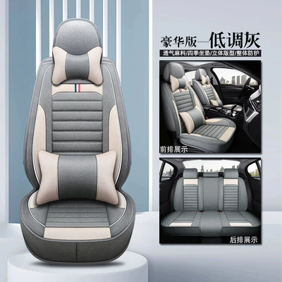 cushion car supplies, Seat cushion, seat cover - low-profile-gray-5-deluxe-edition