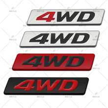4WD贴标 适用于现代新途胜1.6T名图车标IX45四驱个性字标