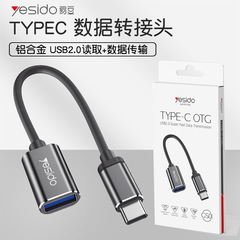 type-c adapter charging to usb2.0 keyboard conversion suitable for Huawei mobile phone adapter cable game to cross-border