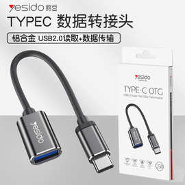 type-c转接头充电转usb2.0键盘转换适用华为手机转接线游戏转跨境