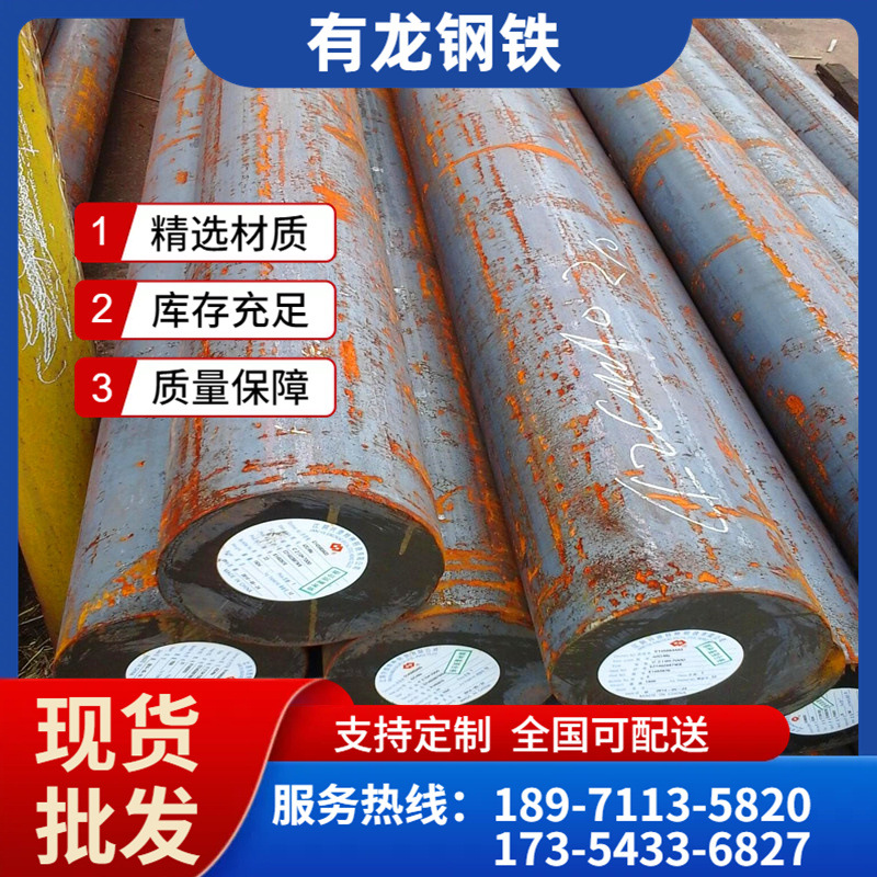 T10A碳工钢现货零售GCR15圆棒规格型号t10a退火圆钢材 可配送到厂