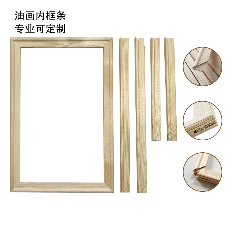 Oil painting frame with 1.6mm solid wood inner frame strips, digital oil painting frame stretcher, thickened solid wood mortise and tenon joint oil painting frame Oil painting frame with 1.6mm solid wood inner frame strips, digital oil painting frame stretcher, thickened solid wood mortise and tenon joint oil painting frame