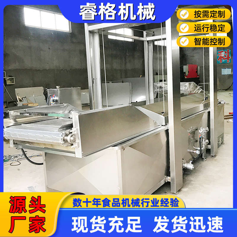 香菇漂烫蒸煮机 不锈钢杀青加厚蔬菜漂烫设备 全自动保鲜椒杀青机