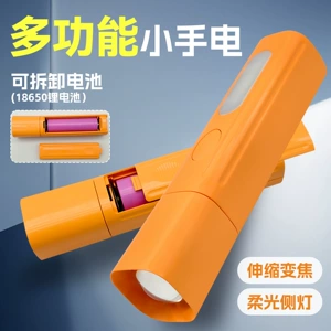 Strong Light Flashlight Battery, Detachable, Bright, Long-Lasting, Rechargeable, High-Power White Laser, Portable, Long-Range, Cross-Border