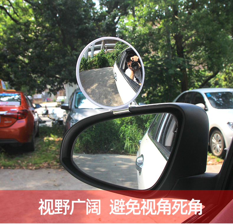 Coach car rearview mirror, auxiliary rearview mirror, blind spot mirror, additional mirror, reflector mirror, auxiliary mirror, wide-angle small round mirror