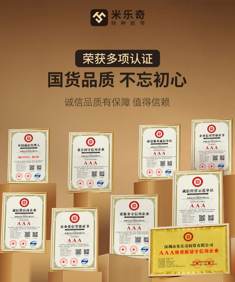Self-Adhesive Flocking Fabric Car Interior Renovation Suede