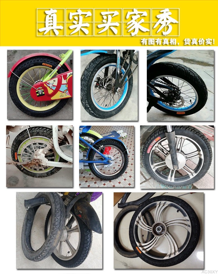 Suitable for other Zhengxin electric vehicle tires 4inch other 6/other 8X2. other 25/2.5/3.0/2.50