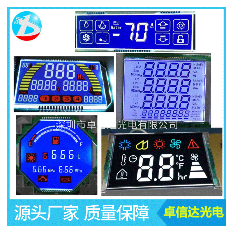 厂家销售 电热水器屏  LCD液晶屏 背景色可定 厂家热水器lcd