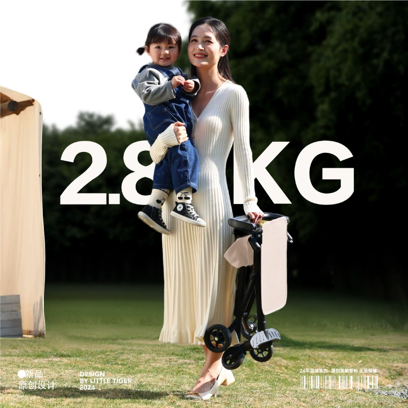 Детский тележка SF Express T18