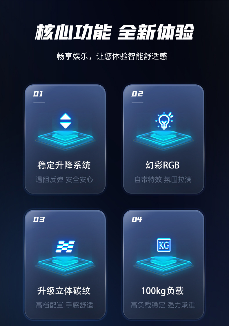 升降电竞桌详情-恢复的_02.jpg