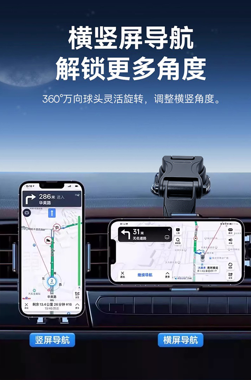 New model phone holder for car, suction cup type, 2026 new model, universal for car dashboard, navigation fixed support