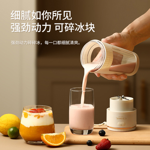 Cross-border wholesale dual battery portable juicer multi-function household juice cup global USB rechargeable juice machine