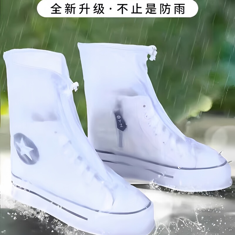 防水鞋套硅胶防滑雨鞋套防滑加厚耐磨户外防水鞋套防雨男女雨靴套|undefined