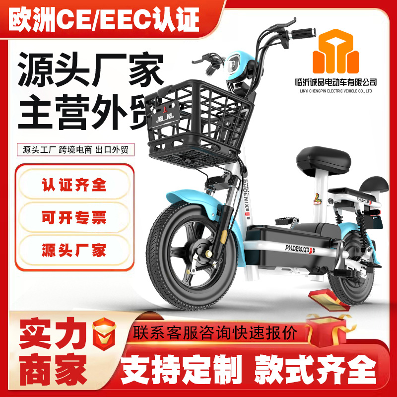Bicicleta Eléctrica Pequeña para Adultos de Acero al Carbono, Multifuncional, Inteligente, para Traslados Diarios image 10
