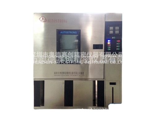 香港AUTO检测设备  工厂直销精密仪器智能供水系统IPX1-6