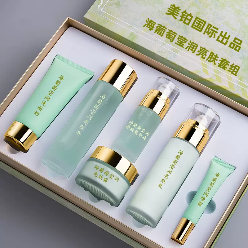 贴牌定制海葡萄补水保湿舒缓修护美容院线面部护理套盒OEM代加工