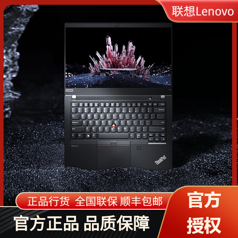 Lenovo Laptop T14 Core 14.5inch Slim and Light Business Notebook for Office Use