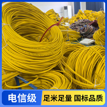 电信级光纤跳线SC-SC单模尾纤SC纤 光纤连接器SCLCFCST跳线批发