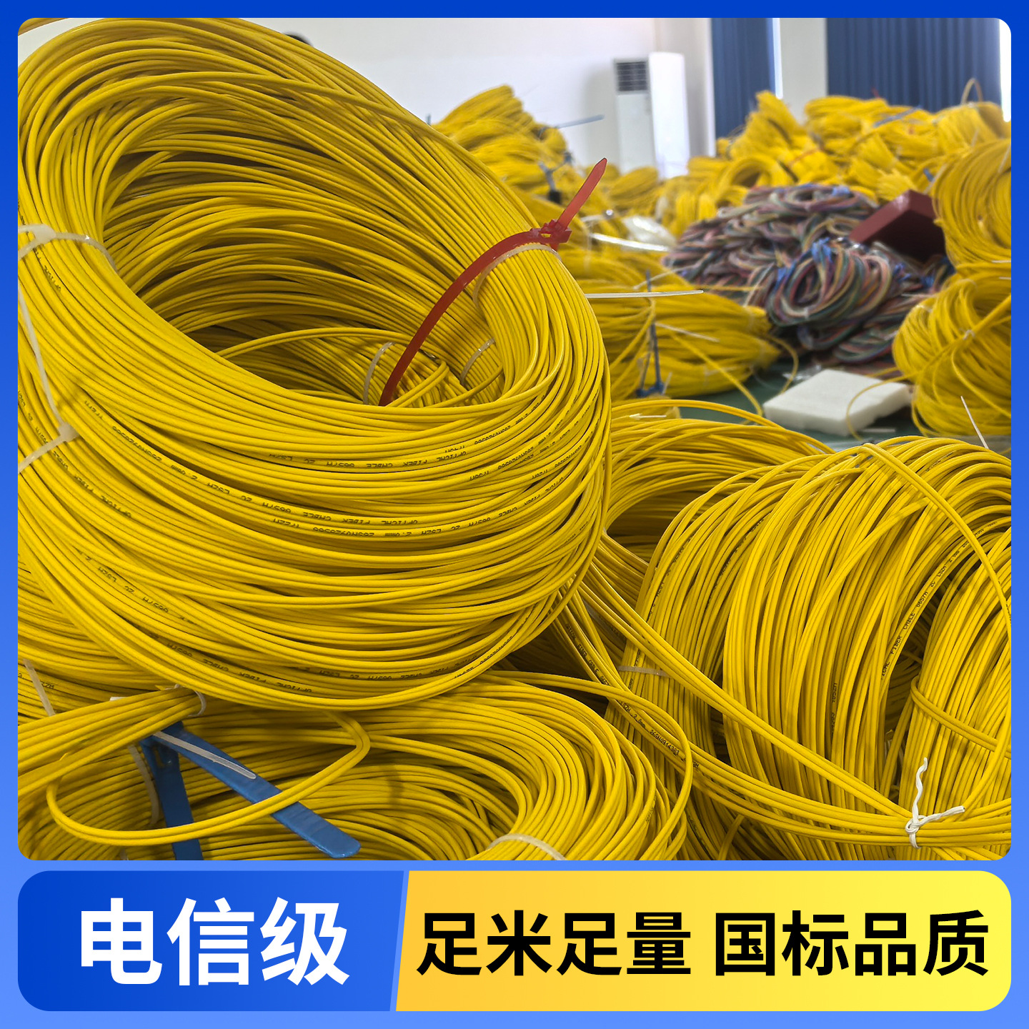 电信级光纤跳线SC-SC单模尾纤SC纤 光纤连接器SCLCFCST跳线批发