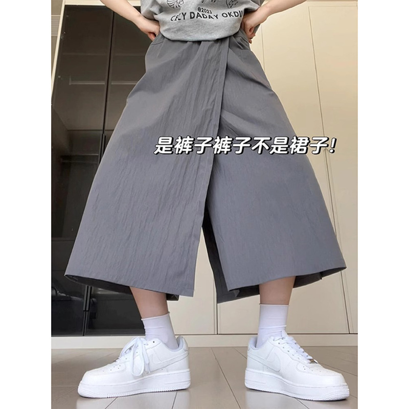 Gray Yamamoto Workwear Skirt Pants for Women 2026 Summer Slightly Plus-Size High-Waisted Elastic Wide-Leg Pants Slimming Loose Casual Pants