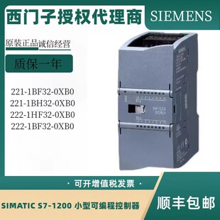 ���T��S7-1200 SM1221 1222 1223 1231 1232 1234 DC 1241ģ�KPLC