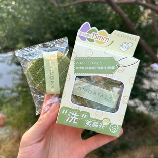 Ermu genuine goods Grape Smiling Face Cleansing Face Cleansing Sponge Cleansing Face Cleansing Face Rubbing Mud Mask