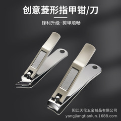 Factory wholesale stainless steel nail clippers, manicure angled nail scissors, sharp nail trimmers, and iron box set—manicure tools