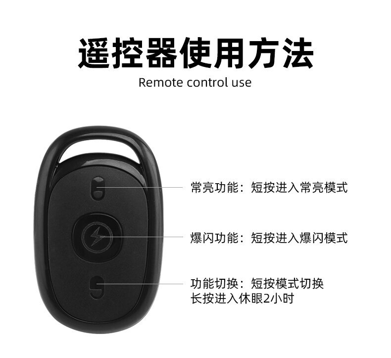 Motorcycle electric vehicle aircraft light modified UAV flash light bicycle night navigation light outdoor warning light
