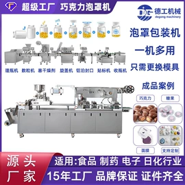 化工成型设备;灌装机械;制粒干燥设备