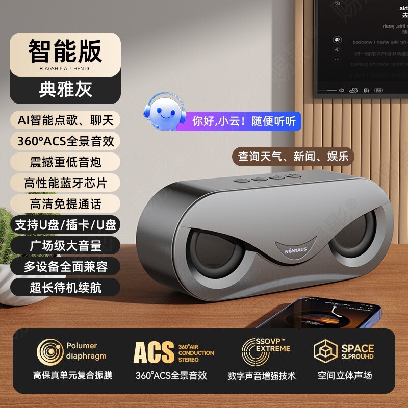 ワイヤレス Bluetooth スピーカーデュアルスピーカー 3D サラウンド超サブウーファーカード屋外ポータブルミニスピーカーホーム|undefined
