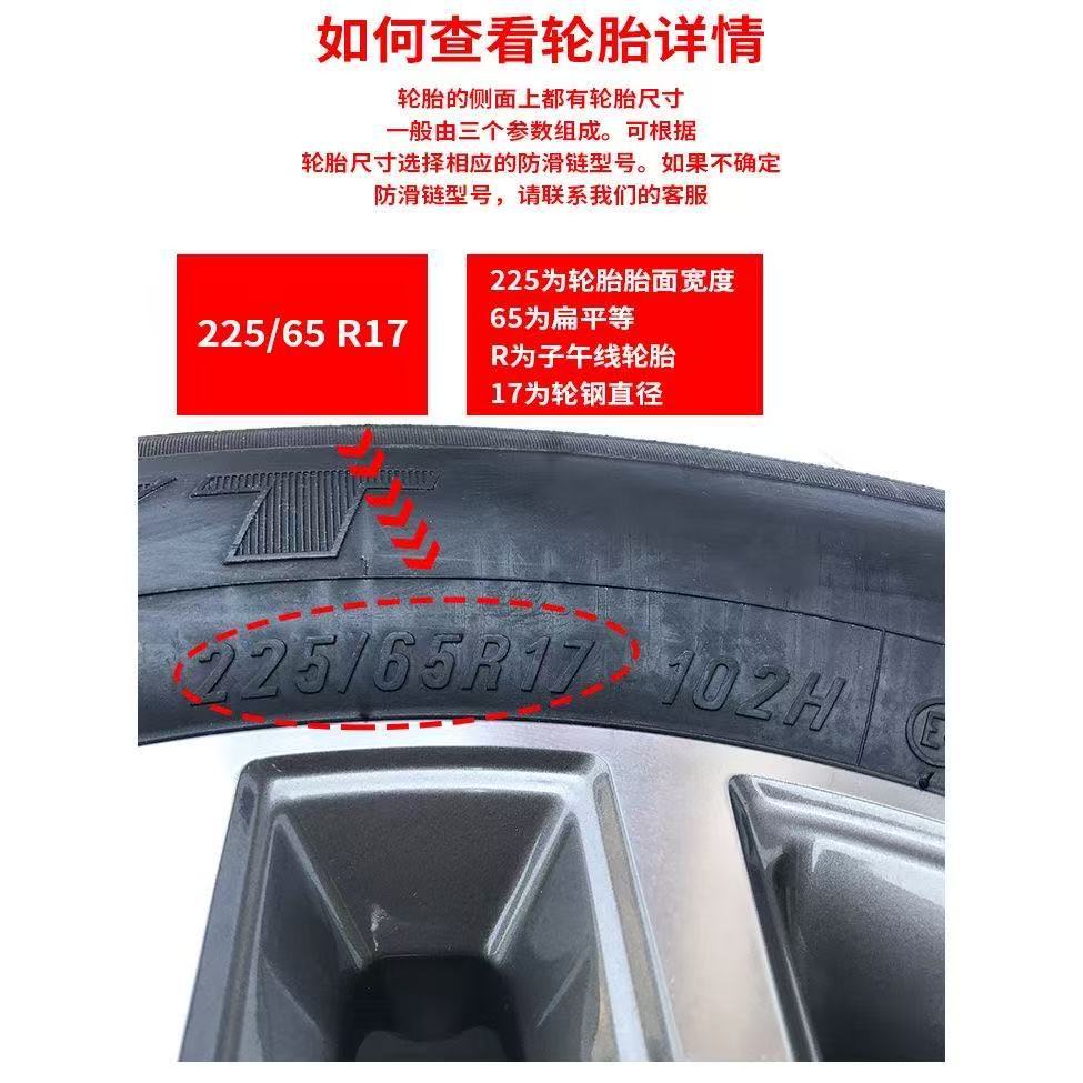 Winter car tire anti-skid chains for trucks, new type that does not damage tires, suitable for snow and mud, SUV magic tool, universal anti-skid chains