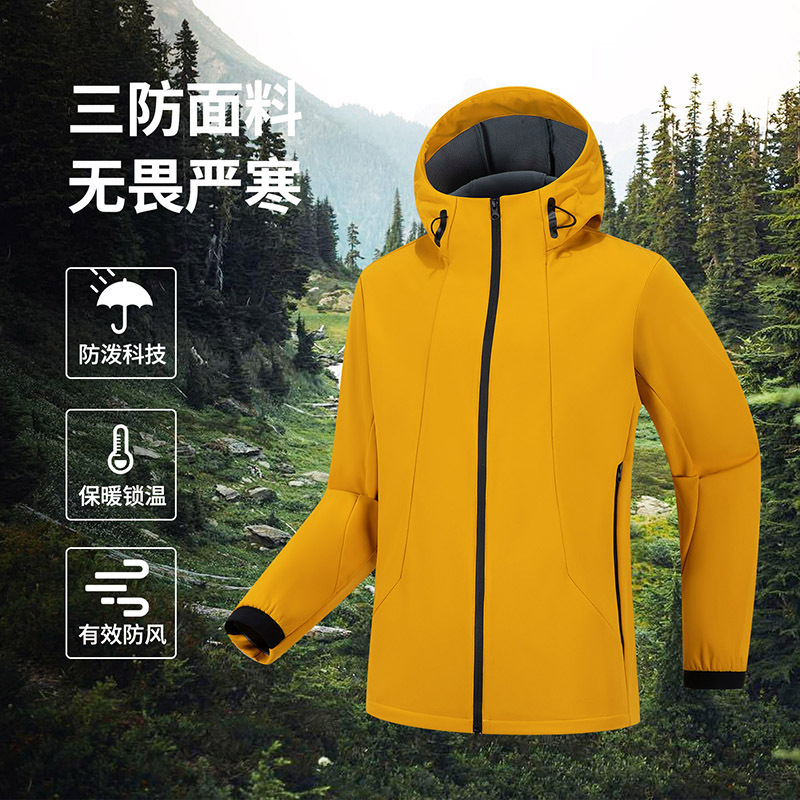 Soft Shell Jacket, Men's and Women's Couple's Windproof and Waterproof Single-Layer Versatile Soft Shell Hooded Jacket Single Jacket