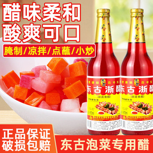 �|�����610ml�|�żt�ז|�Ŵ�t������}�����ˮ��lз�r