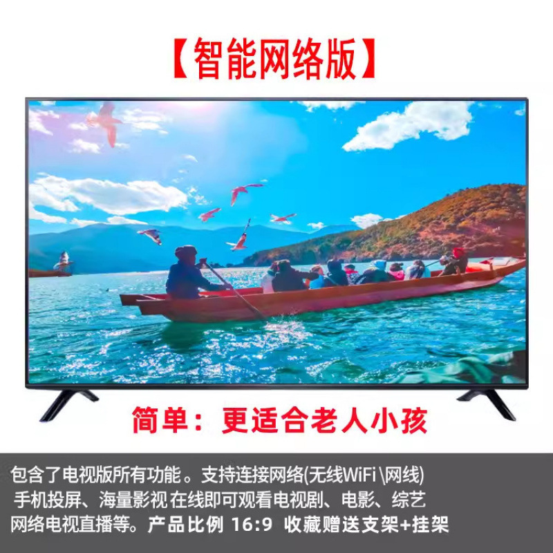 4k王牌电视机液晶55寸50寸43寸32寸智能网络家用电包邮|undefined