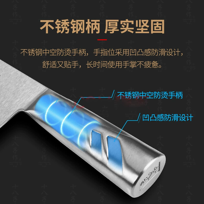Нож Yangjiang Shibazi Кухонный нож Профессиональный нож шеф-повара Jiujiang Scimitar 1#TP216-1