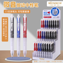 �f��272�o���������ԹPCS�^0.5mm���ٸ�īˮ�ԄӹP�A���īˮ