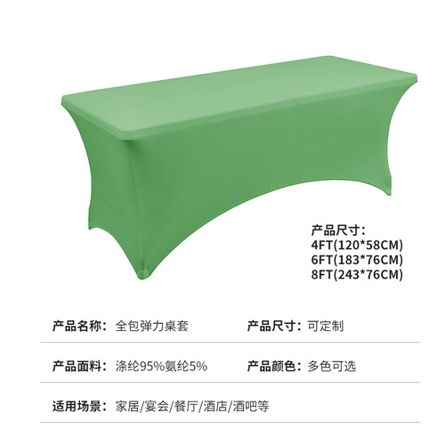 Elastic 6FT Rectangular Tablecloth Full Coverage Dining Tablecloth Outdoor Wedding Reception Banquet Event Cocktail Fan Shape