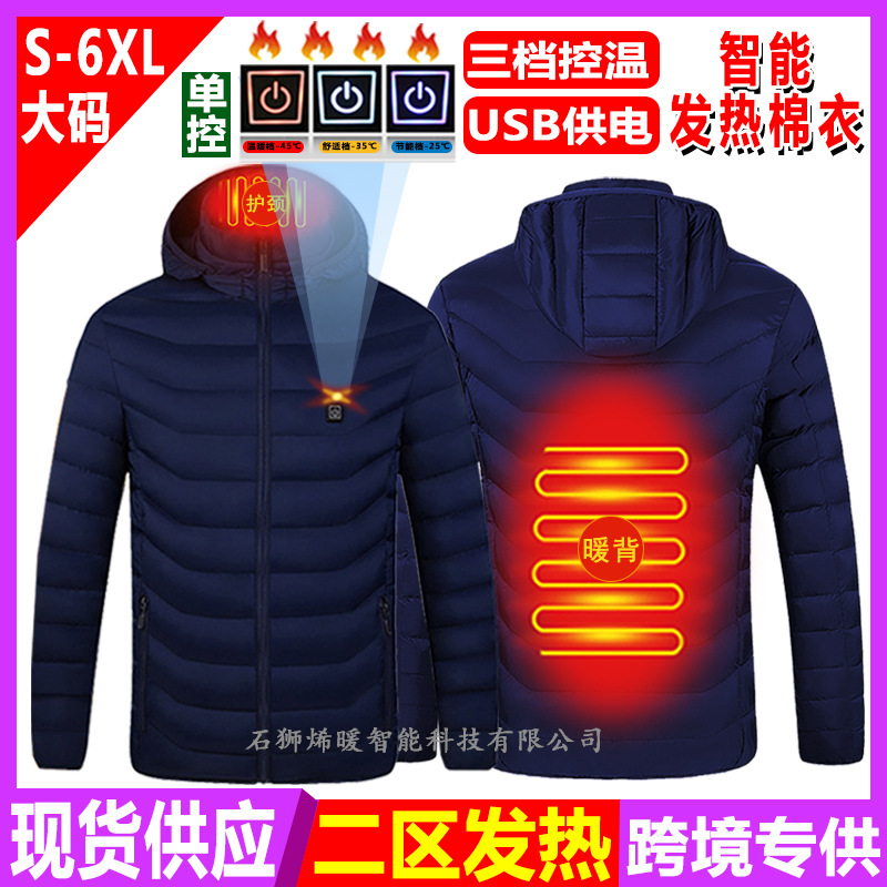 .✷۶۶۶۶✷M09 블루-2 구역 단일 제어✷۶۶۶۶✷