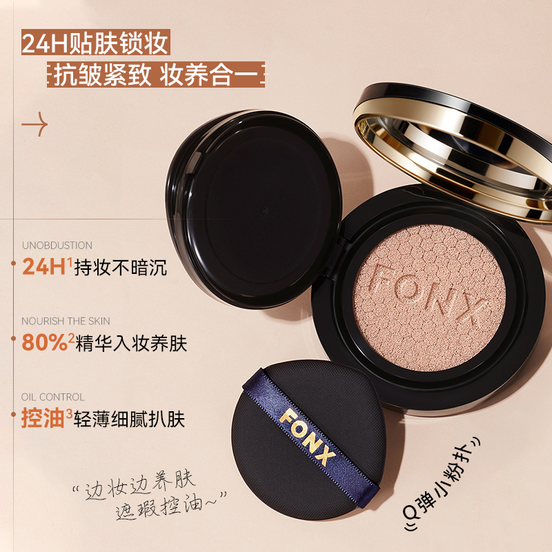 FONX para la piel, maquillaje fijo, gás, hidratación, maquillaje suave, maquillaje no es fácil de cargar con polvo, brillo, color de piel oscura, maquillaje de belleza perfecta para mujeres