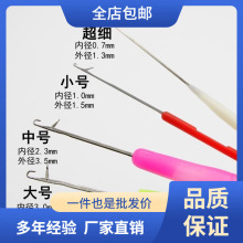 �����^�hᘾ������߼�С�hᘲ��P�ë����ֹ�DIY��ë�����^���