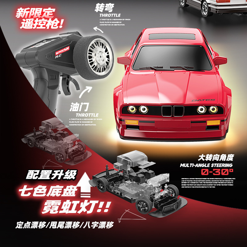 Track Version Half Scale 1:16 Model Rc Remote Control Car High Speed Four-Wheel Drive Drift Racing Racing Boy Toy Gift