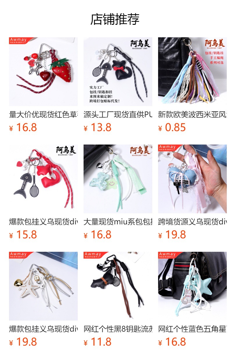 预览状态下无法点击,发布后,可点击跳转到对应的商品页面 hmqViviiyNSAyin9WueWt1jk71egVt0mXUfn