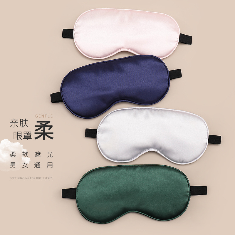 Máscara de ojo de seda transfronteriza máscara de ojo de aviación bolsa de hielo compresa caliente de doble uso máscara de ojo de sueño máscara de ojo de vapor fábrica al por mayor