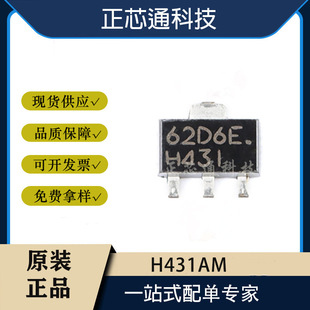 �NƬ H431AM  431  ������/�A� SOT-89 оƬ���{�������