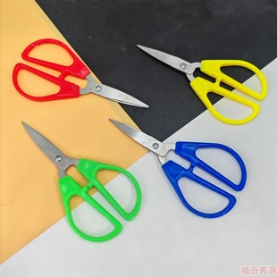 14cm Scissors Household Stainless Steel Scissors Office Special Pointed Small Scissors Paper Cutting Tailor Handmade