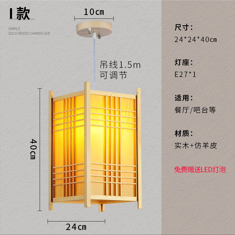 Araña de estilo japonés restaurante de olla caliente lámpara de restaurante de madera maciza creativa Nordic log Bird Cage chandelier lámpara de Bar de estilo coreano