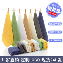 ����С�������l35*35�����ދ��׃�Сë����ɫ��ˮ�����̽�ӡlogo