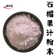 �tʯ���99% ����ʯ��֭��500G/�� ʯ����ȡ�� ˮ�ܹ�֭�ۿɼĘ�