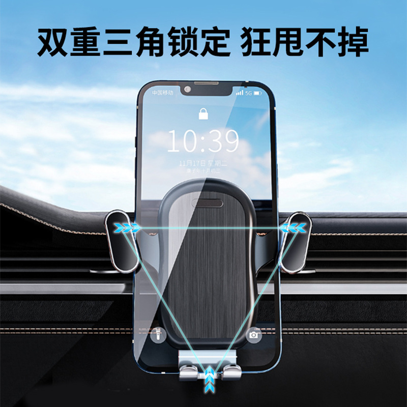 휴대 전화 자동차 브래킷 자동차 공기 출구 내비게이션 고정 지원 프레임 2024 새로운 극도로 카이