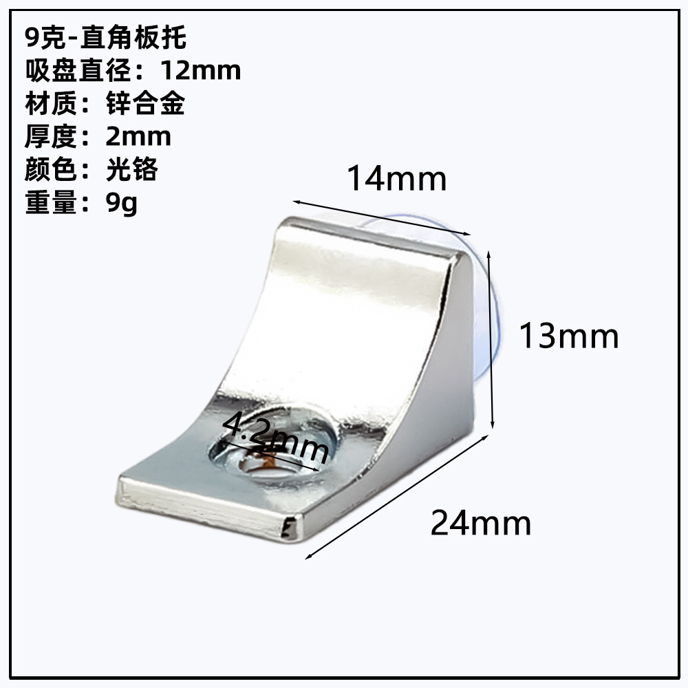 ガラス板トレーキャビネット亜鉛合金仕切り板トレーステンレス吸盤板トレー活動層板粒板釘